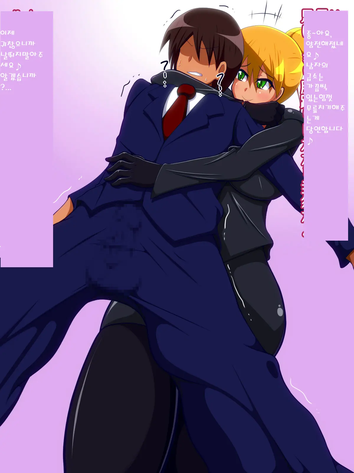 Secretary Spy Seduces Boss, Bankrupts Company